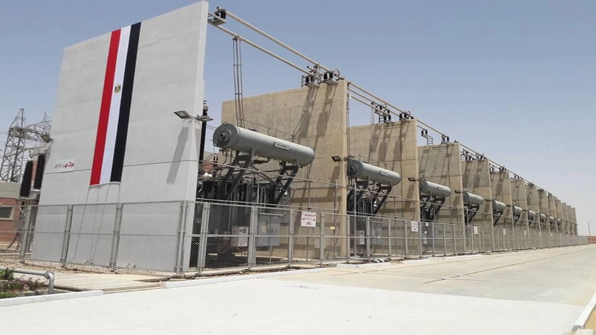 Badr Substation 1