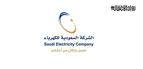 Our Partners in Success 